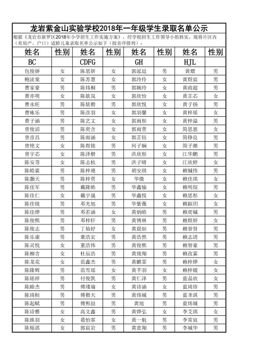 紫金2