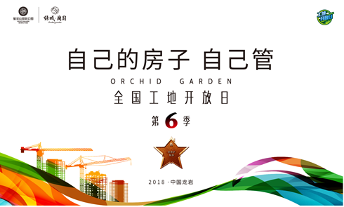 绿城.png
