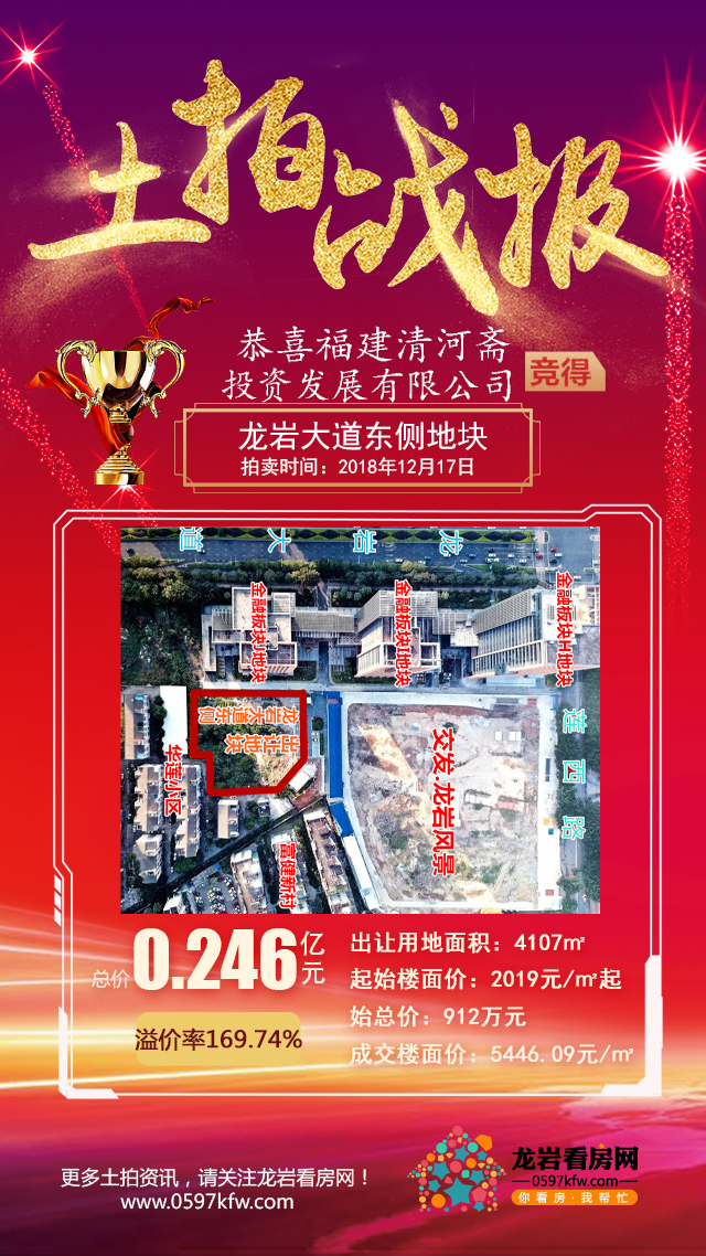 2018拍-20_副本.jpg