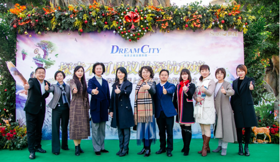 “深坑秘境”盛装开业 揭牌“上海公益基地” 打造城市文旅新名片1218-final（图文）307.png