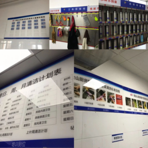 舌尖上的安全257.png