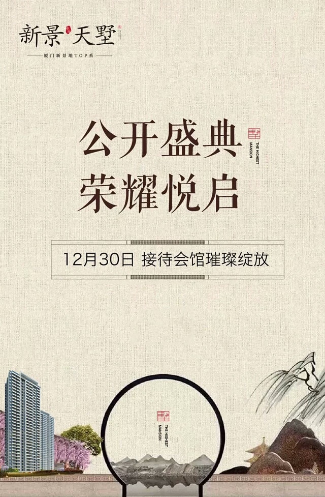 天墅_看图王.jpg
