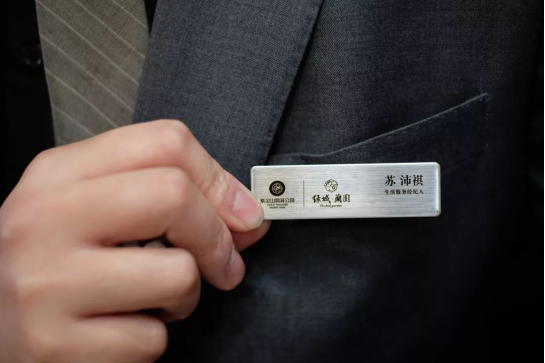 20190118紫金山热点微信267.png