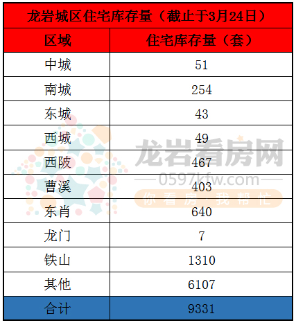备案.jpg