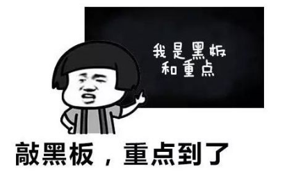 2019年首场土拍244.png