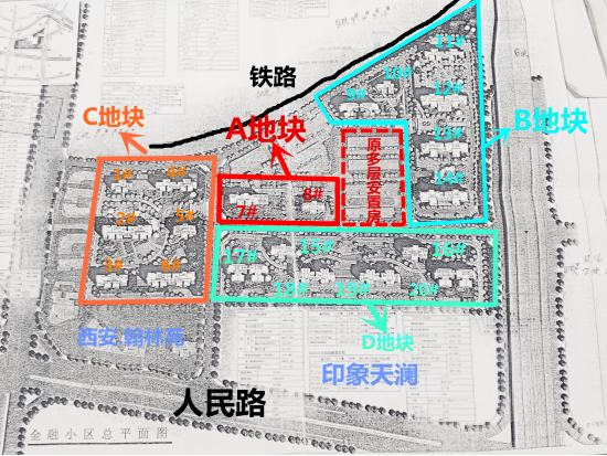 2019年首场土拍1499.png