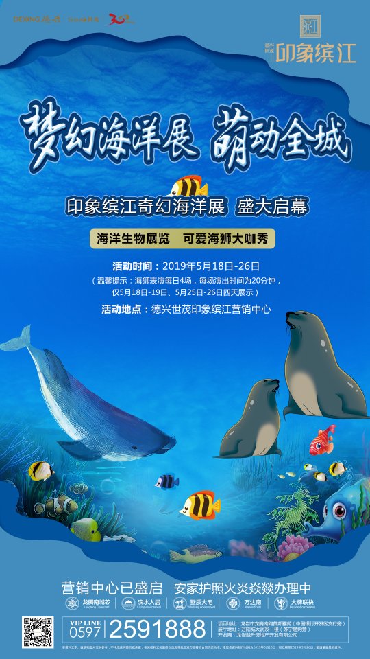 印象缤江.jpg