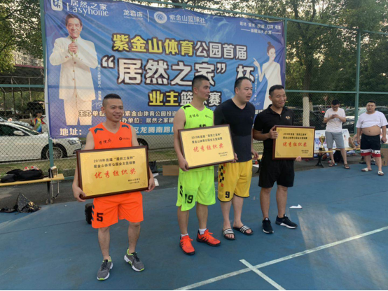 篮球赛决赛445.png