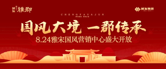 雅郡.png