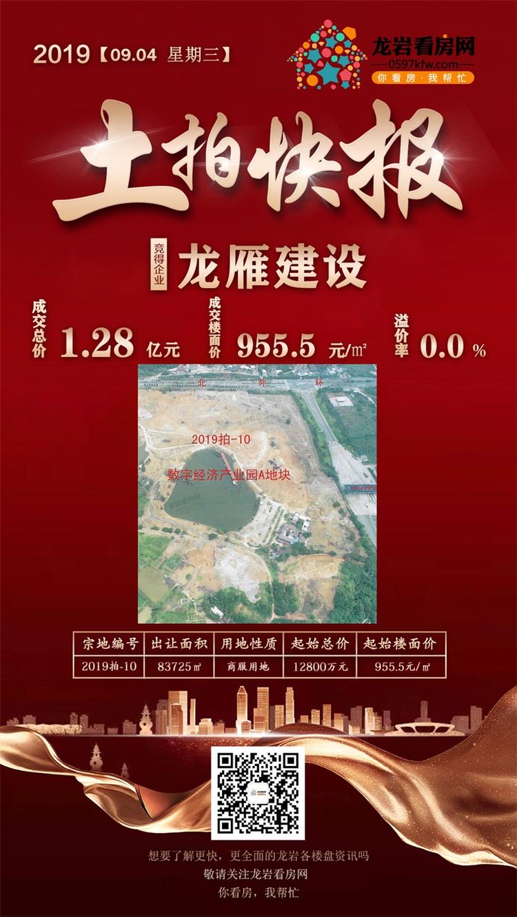 2019拍-10 (2).jpg