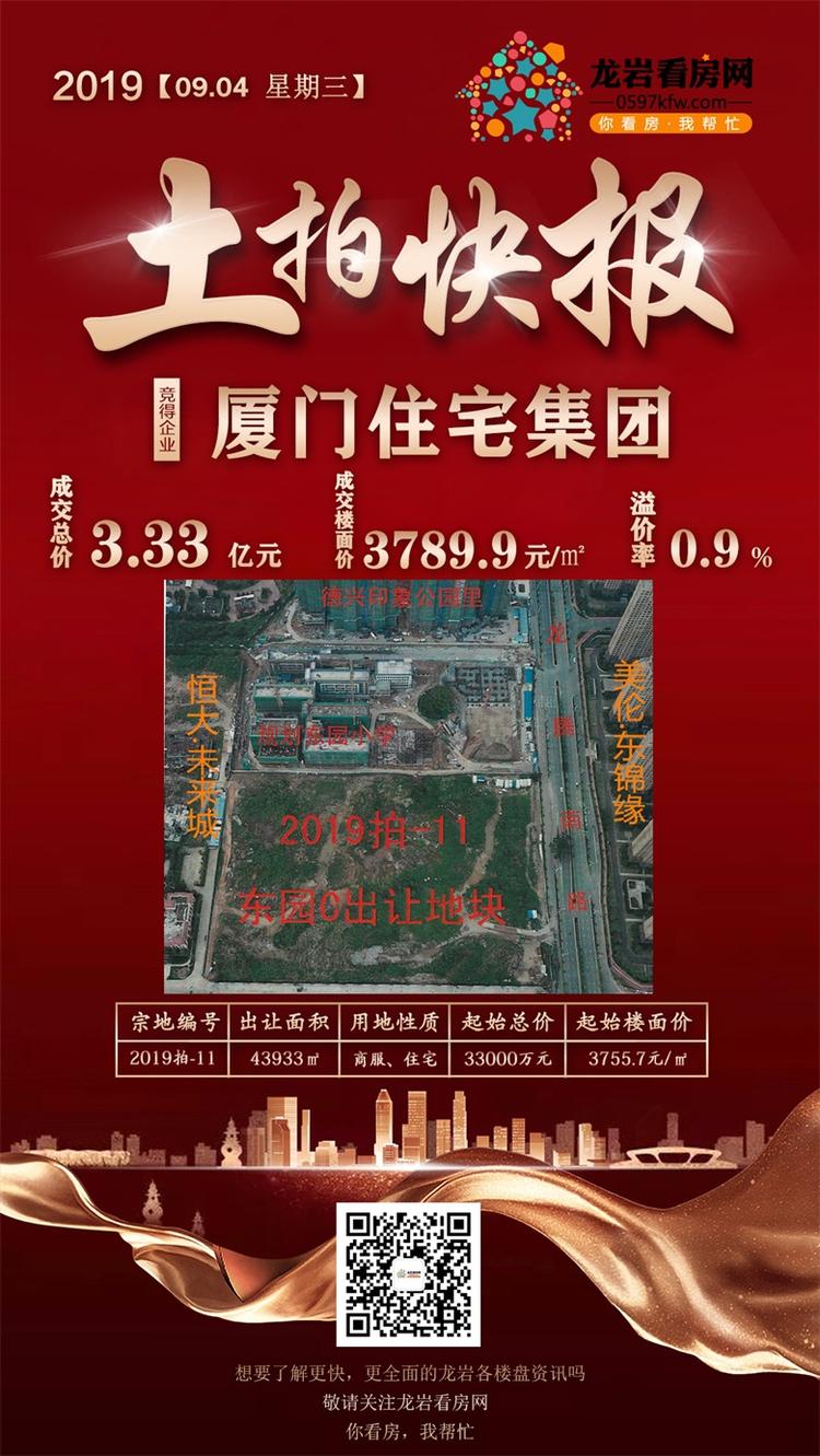 2019拍-11 (2).jpg