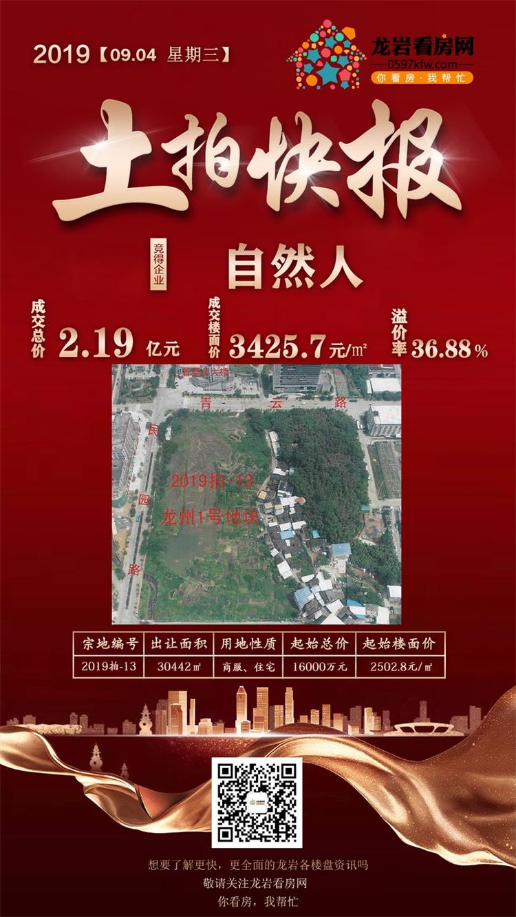 2019拍-13 (2).jpg