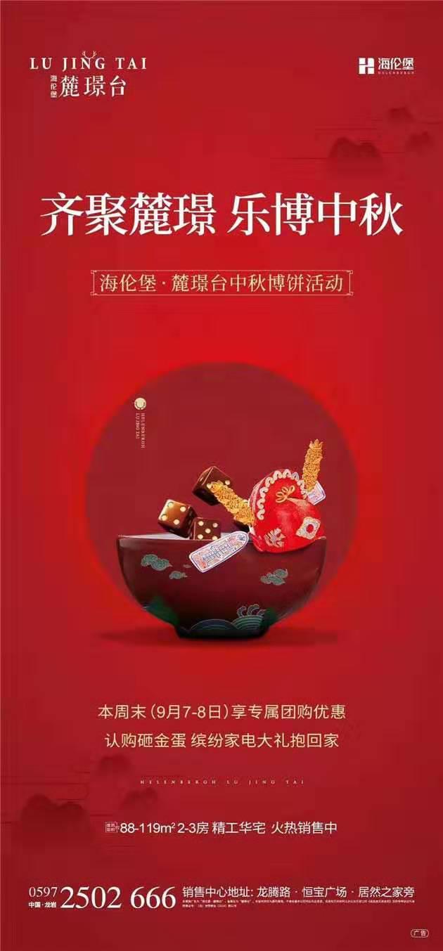 麓璟台.jpg