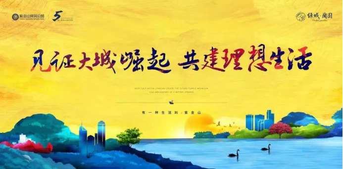 永辉来了，这里的生活更令人向往了！707.png