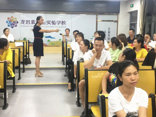 【父母学堂】——如何说孩子才会听活动简讯597.png