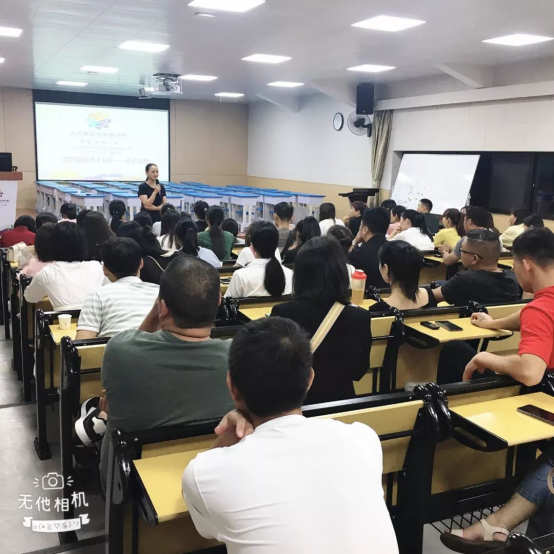 【父母学堂】——如何说孩子才会听活动简讯829.png