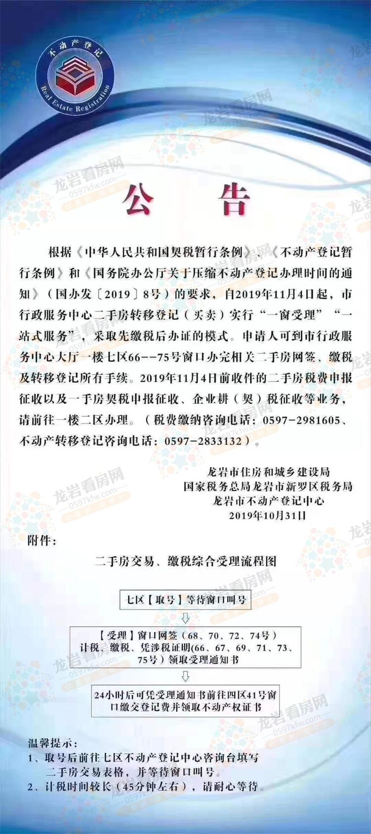 微信图片_20191102101507.jpg