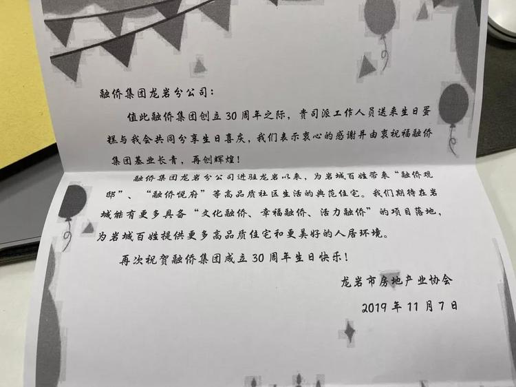 1573445493111882.jpg
