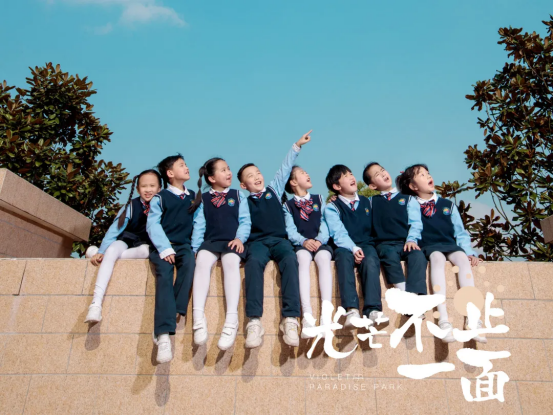 “我喜欢，我选择”——四点钟课堂，让学习变成兴趣26.png