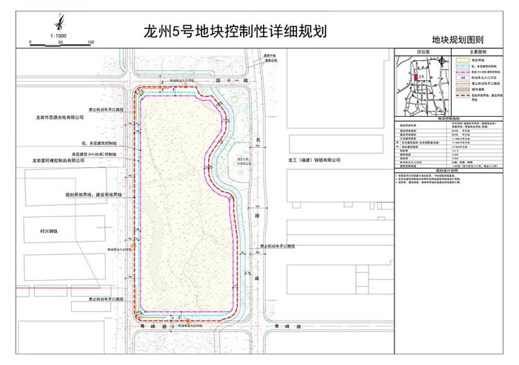 龙州5号地块(1).jpg
