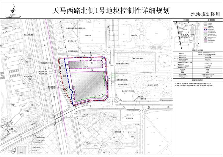 天马西路北侧1号地块(1).jpg
