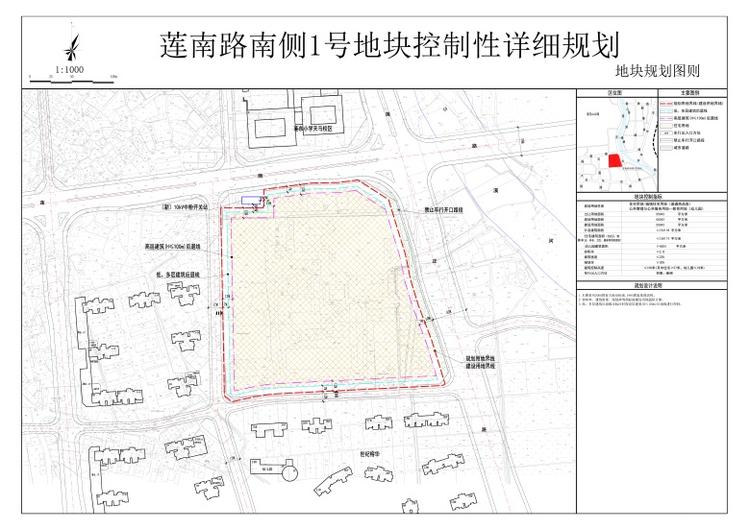 莲南路南侧1号地块(1).jpg