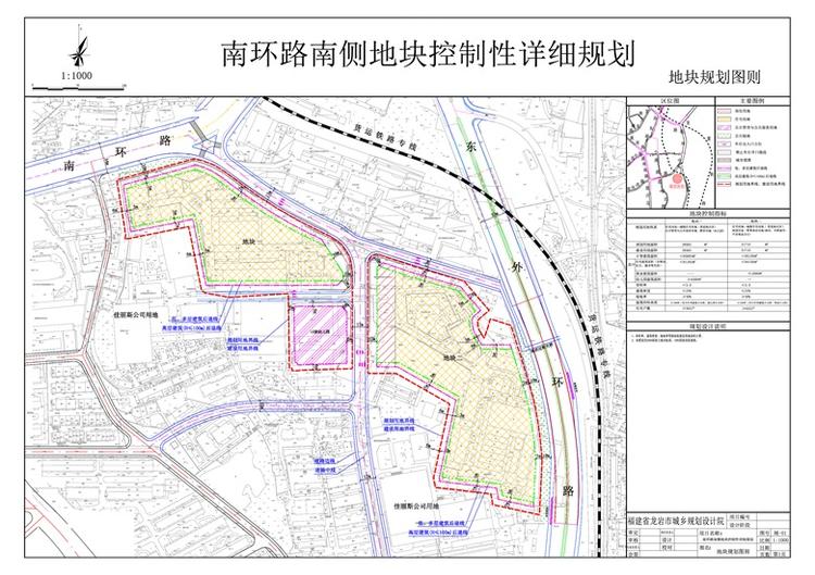 南环路南侧地块(1).jpg