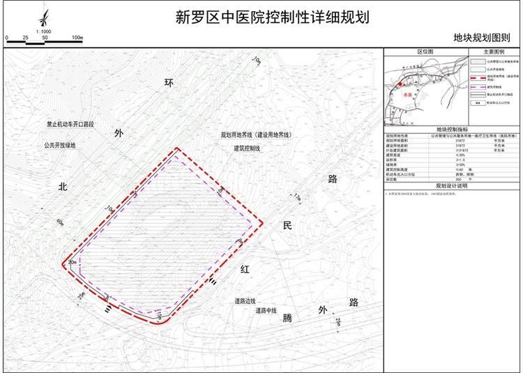 城北中医院(1).jpg