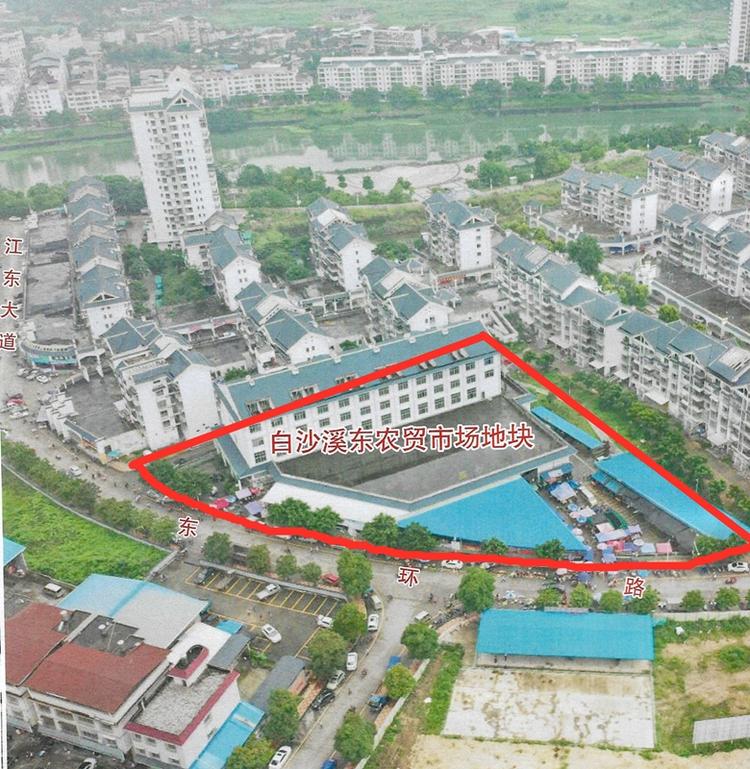 白沙溪东农贸市场地块.jpg