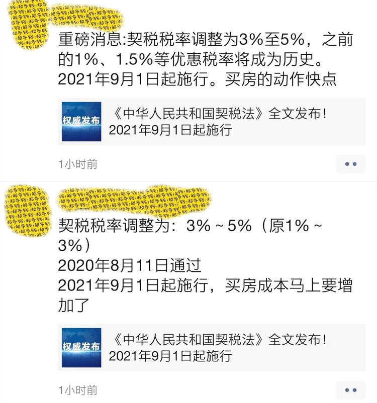 1597223308113302.jpg