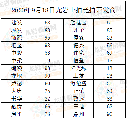 1600404225(1).png