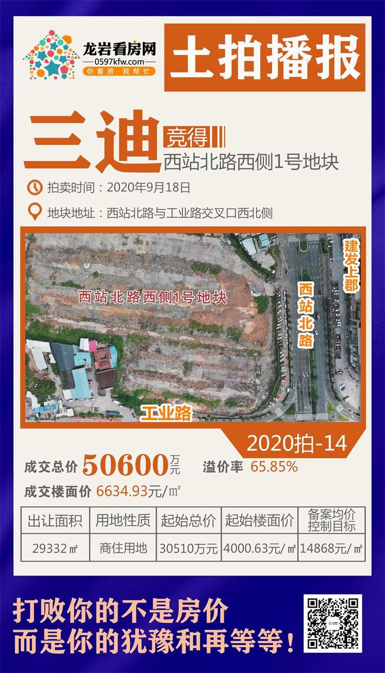 2020拍-14战报.jpg