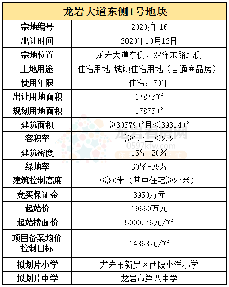 1602296926(1).png