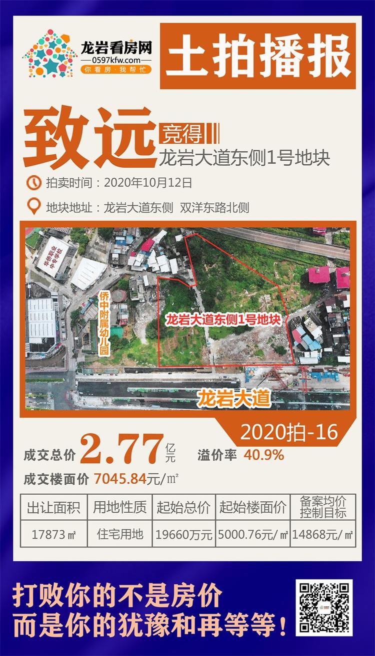 2020拍-16.jpg