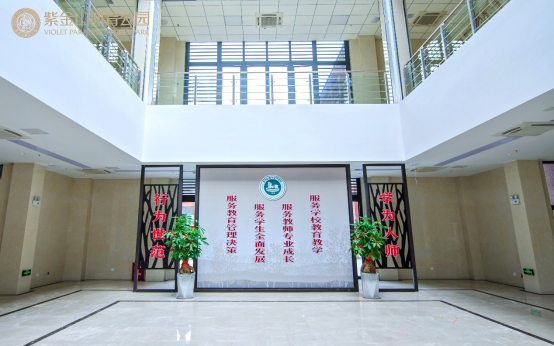 荣誉揭牌  热烈庆祝新罗区教师进修学校于紫金山落成！1134.png