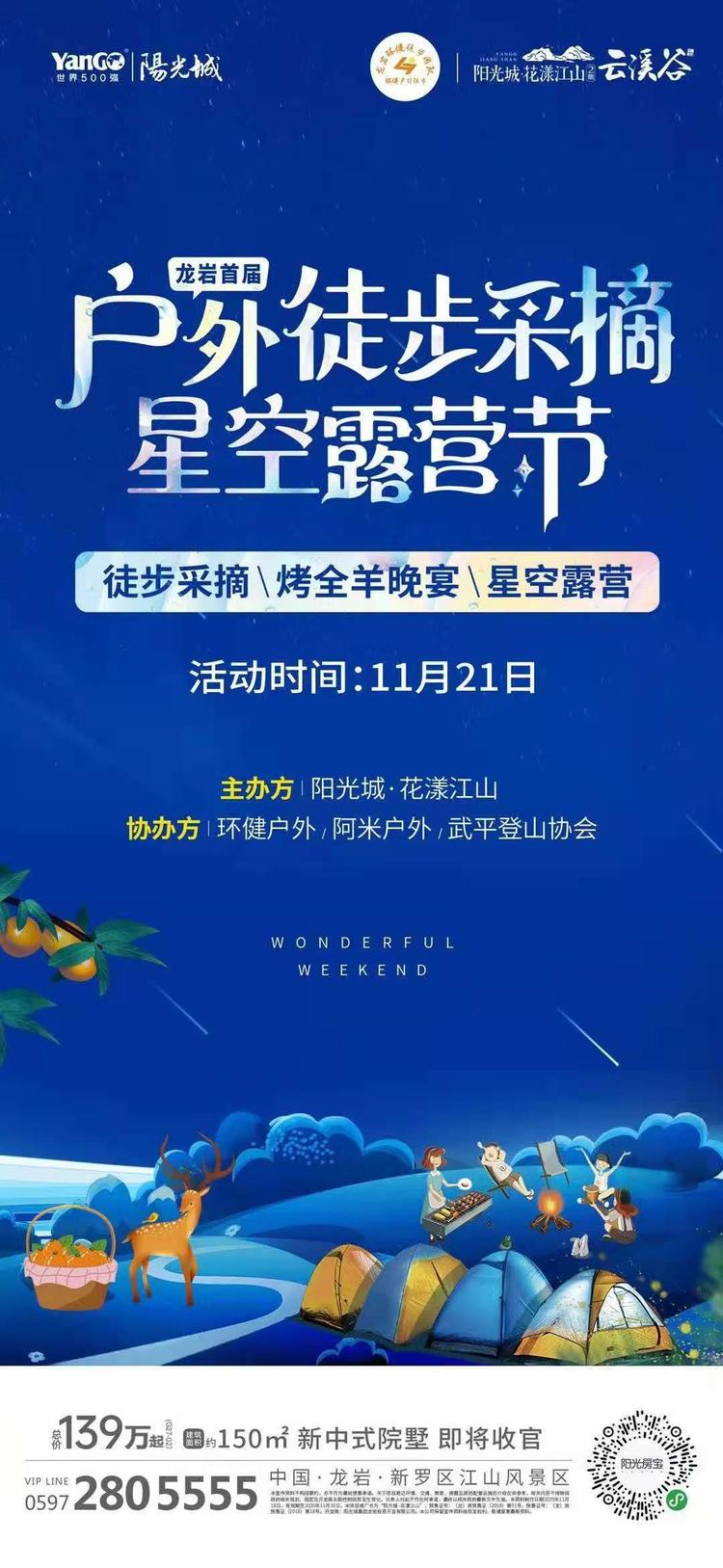 1605870753140498.jpg