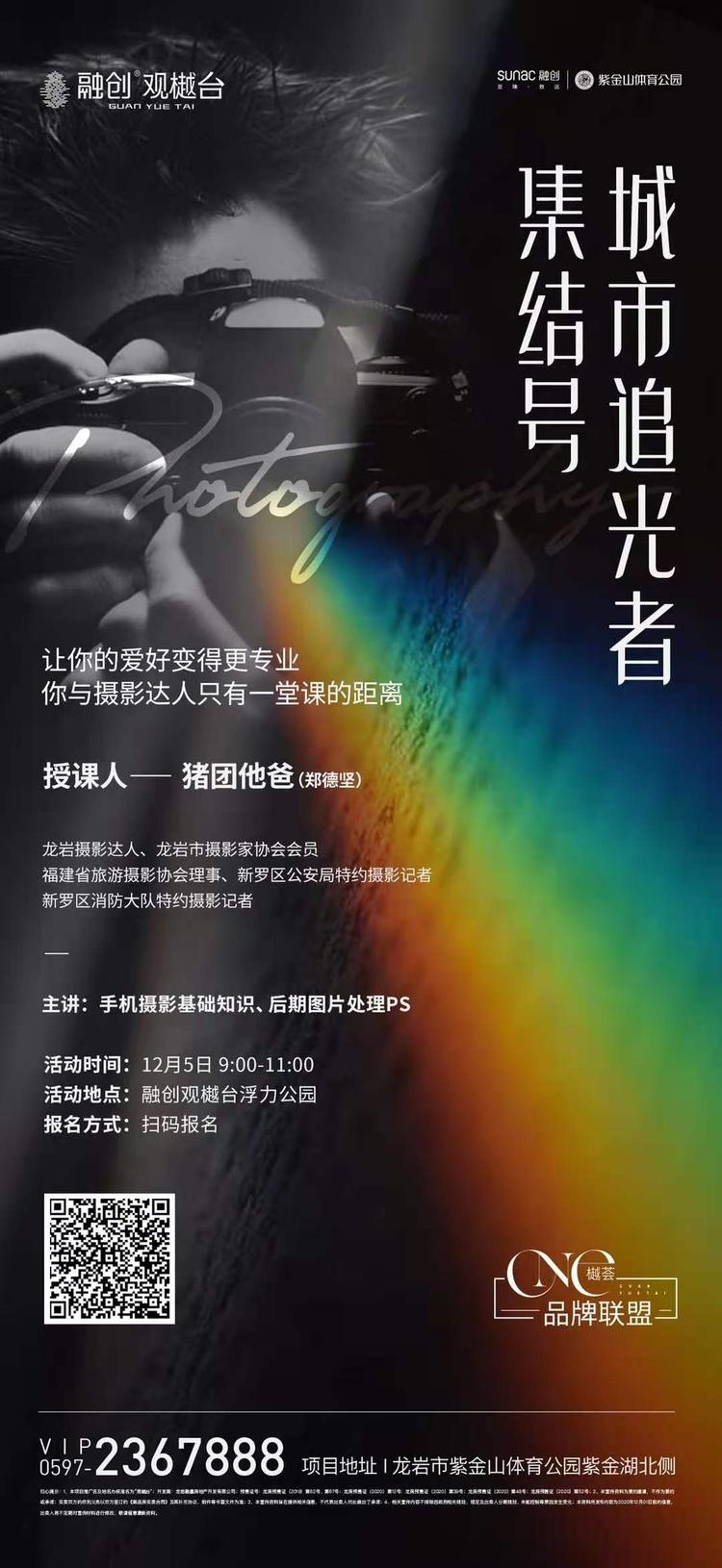 1607067008127881.jpg