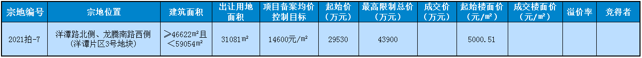 1626779210939168.png