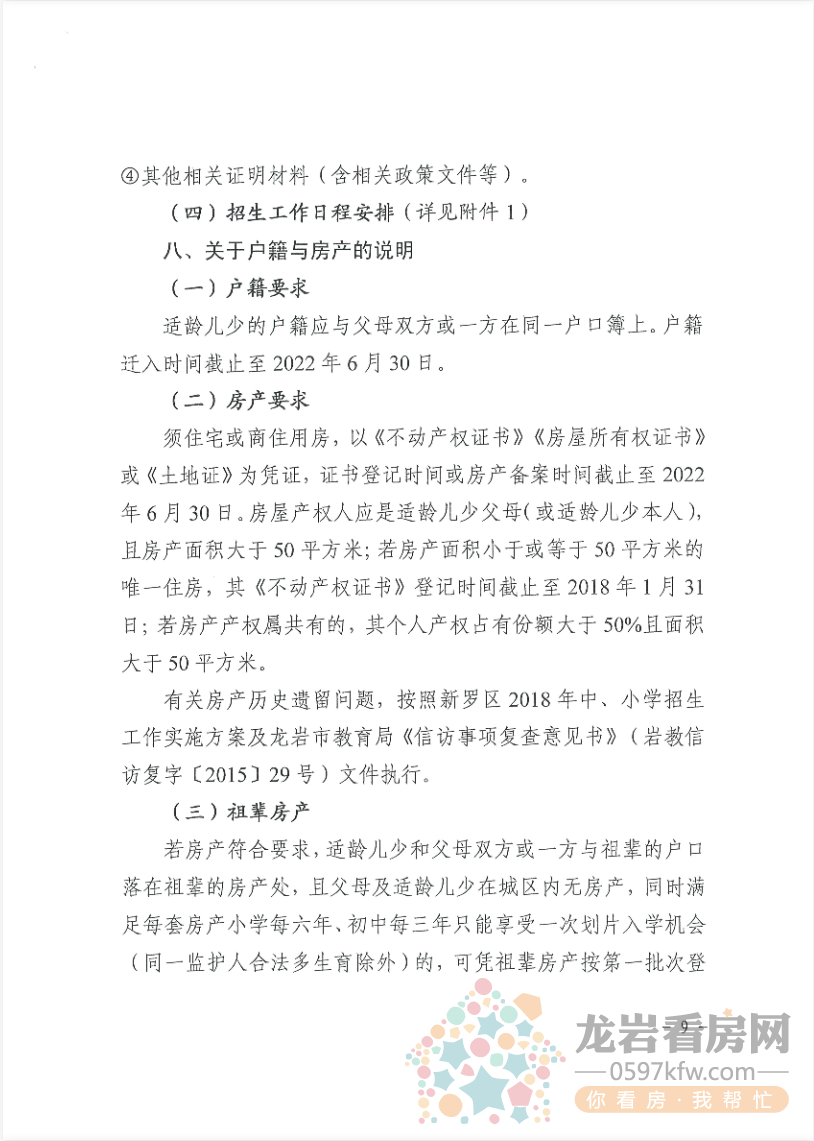 1654501810126896.png