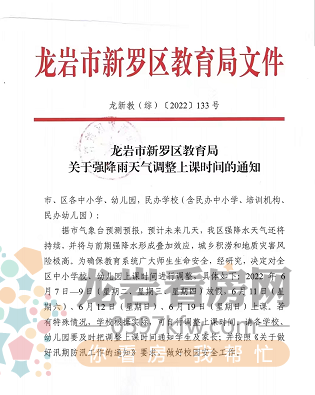 微信图片_20220606161913.png