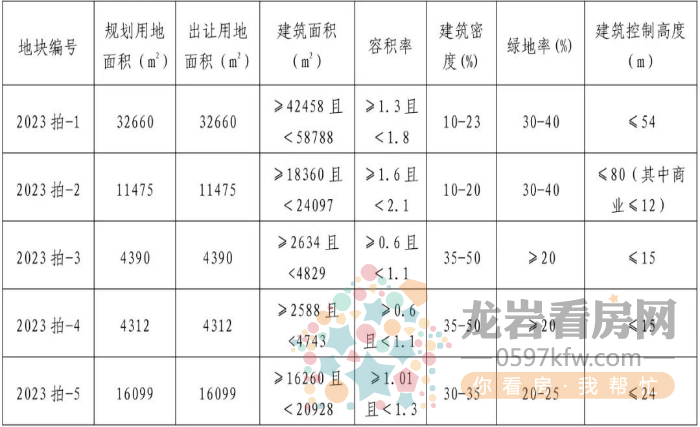 微信图片_20230331105932.png
