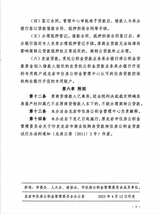 640 (7).png